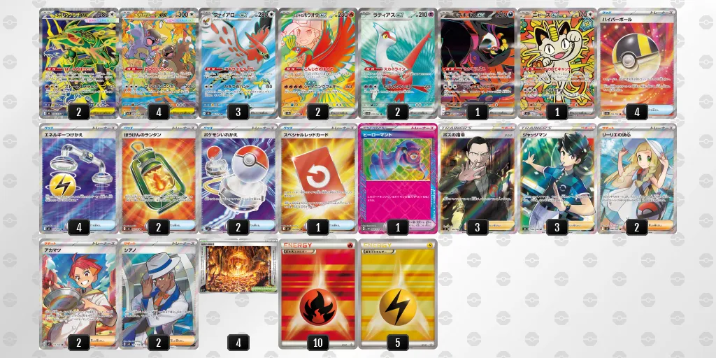 メガレックウザex のデッキリスト