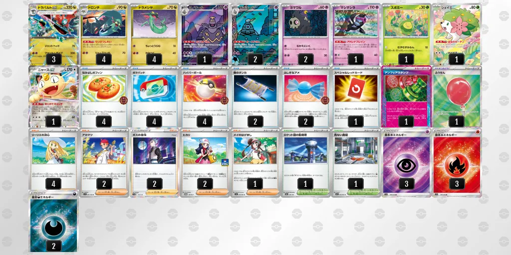 ドラパルトex のデッキリスト