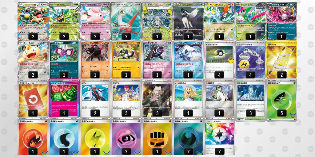 メガアブソルex のデッキリスト