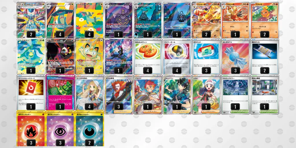 ドラパルトex のデッキリスト