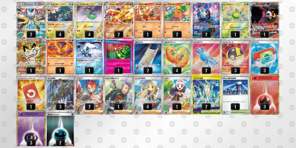ドラパルトex のデッキリスト