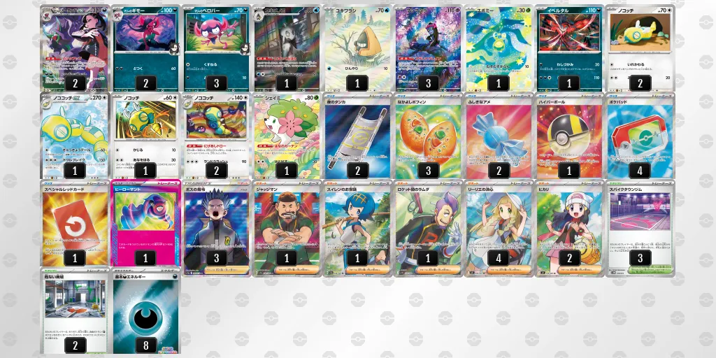 マリィのオーロンゲex のデッキリスト