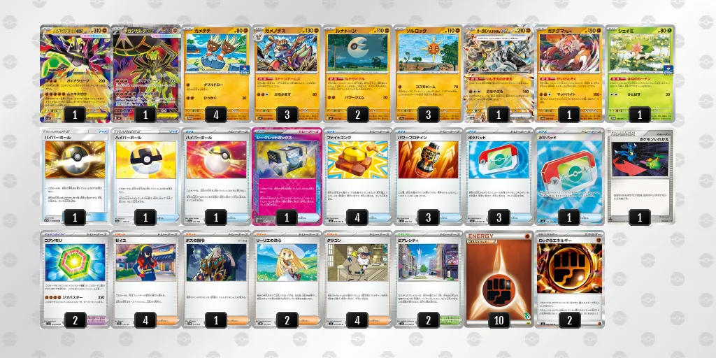 オーガポン いしずえのめんex のデッキリスト