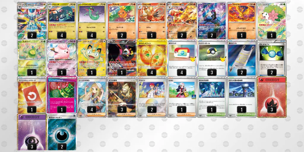 ドラパルトex のデッキリスト