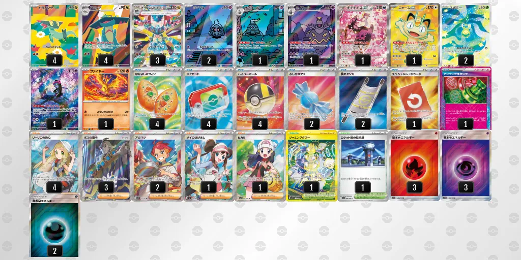 ドラパルトex のデッキリスト