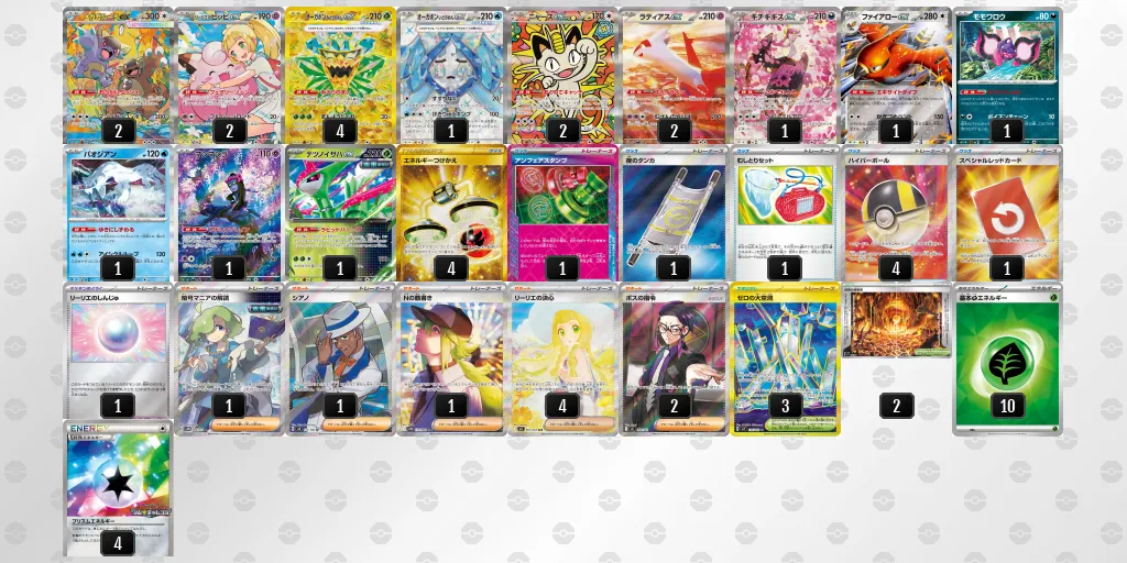 メガガルーラex のデッキリスト
