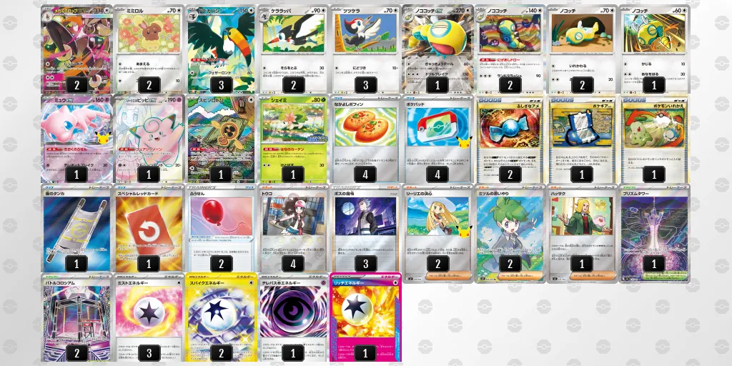 メガミミロップex のデッキリスト