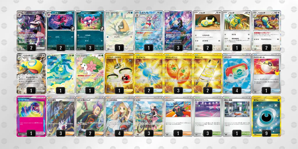 マリィのオーロンゲex のデッキリスト
