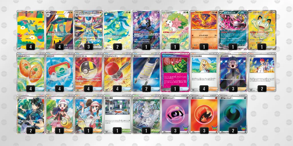 ドラパルトex のデッキリスト