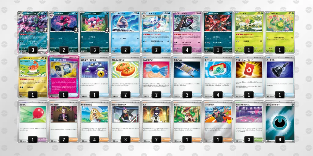 マリィのオーロンゲex のデッキリスト