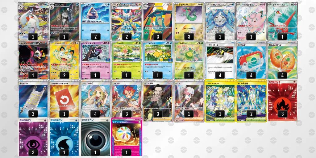 ドラパルトex のデッキリスト