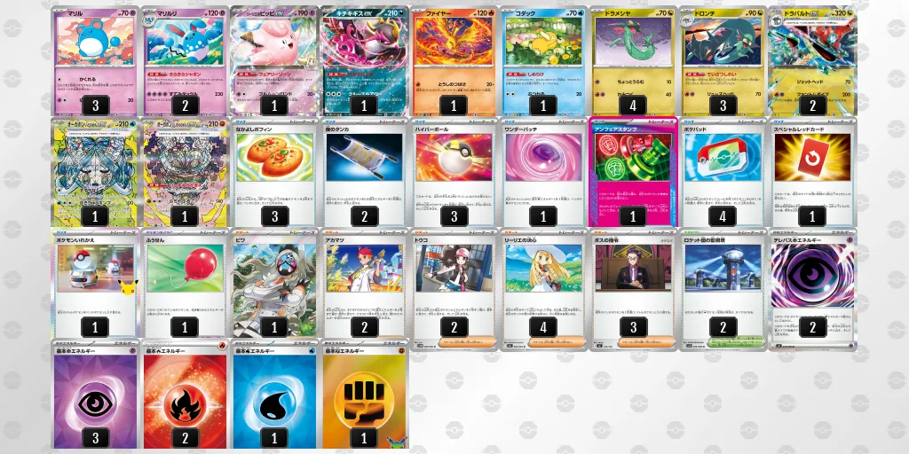 オーガポン いしずえのめんex のデッキリスト