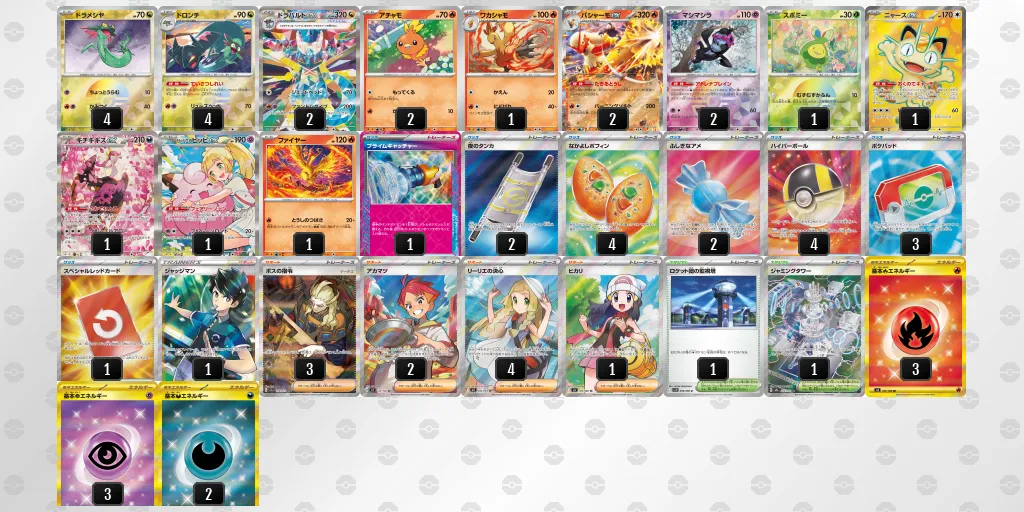 ドラパルトex のデッキリスト