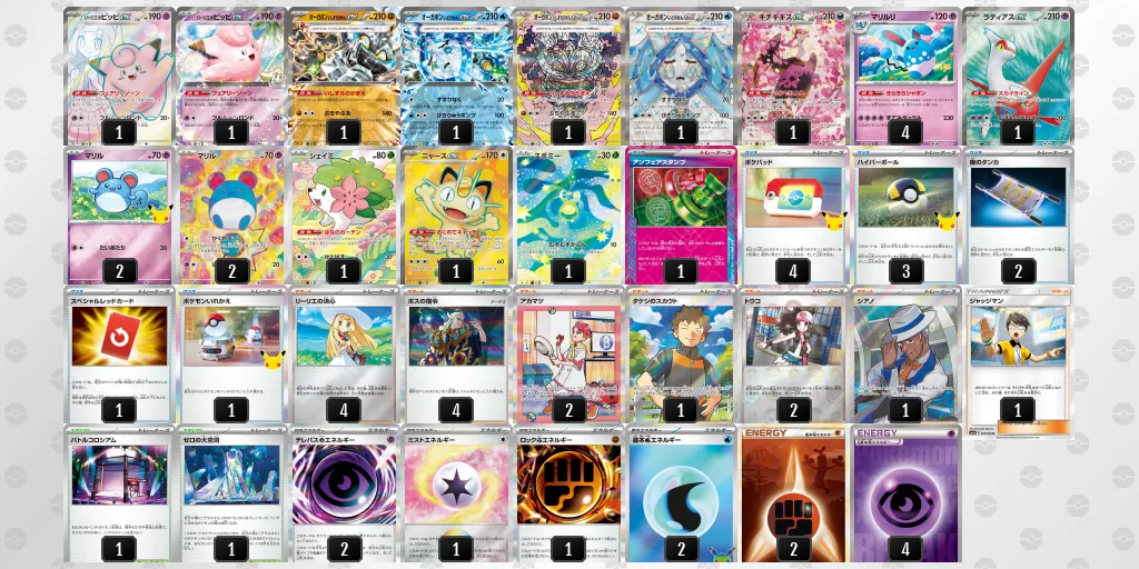 オーガポン いしずえのめんex のデッキリスト