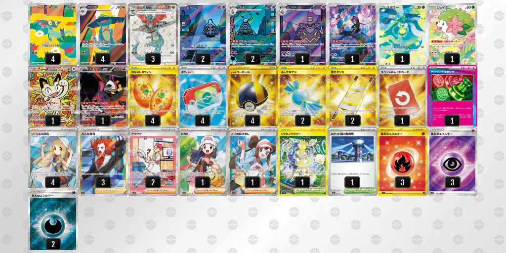 ドラパルトex のデッキリスト