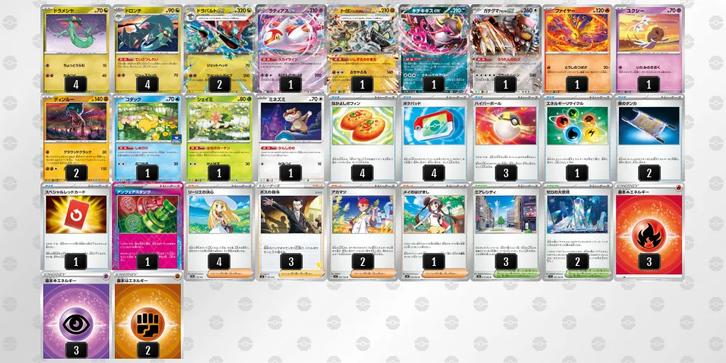 オーガポン いしずえのめんex のデッキリスト