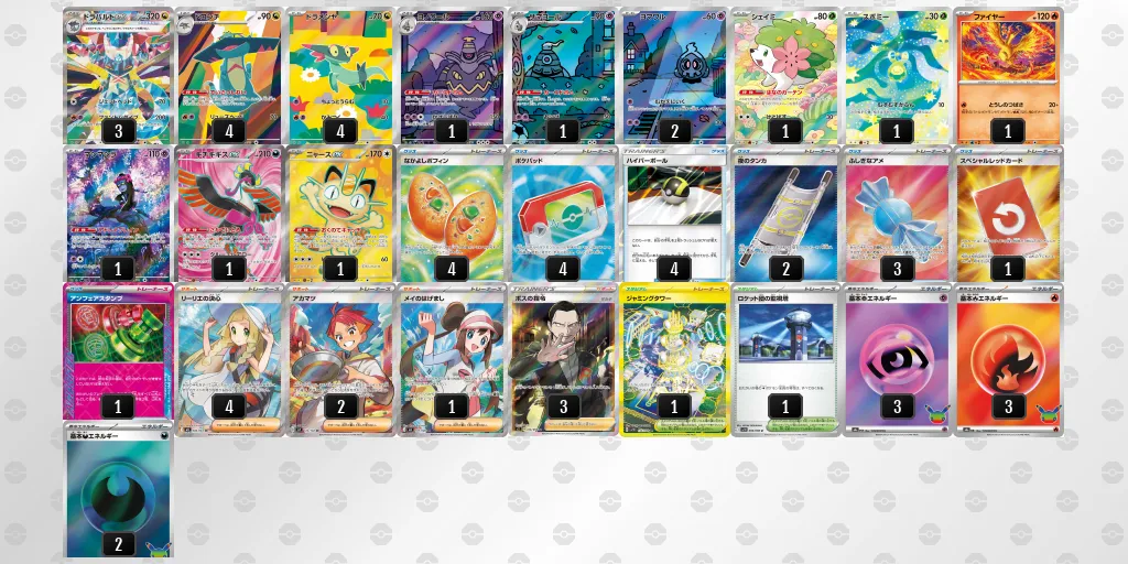 ドラパルトex のデッキリスト