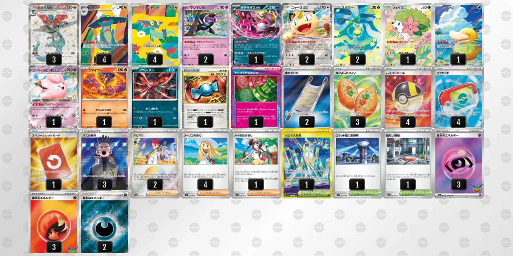 ドラパルトex のデッキリスト